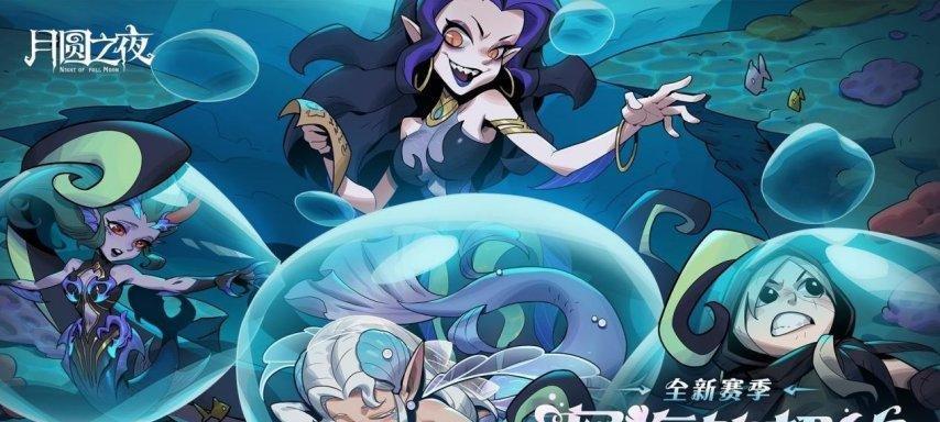 角逐MMO巅峰？《剑灵》25日巅峰服上线；《冒险岛》开启首个赛季服  第21张