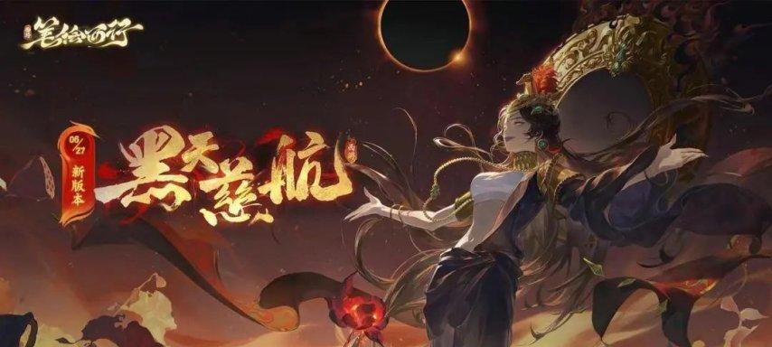 角逐MMO巅峰？《剑灵》25日巅峰服上线；《冒险岛》开启首个赛季服  第23张