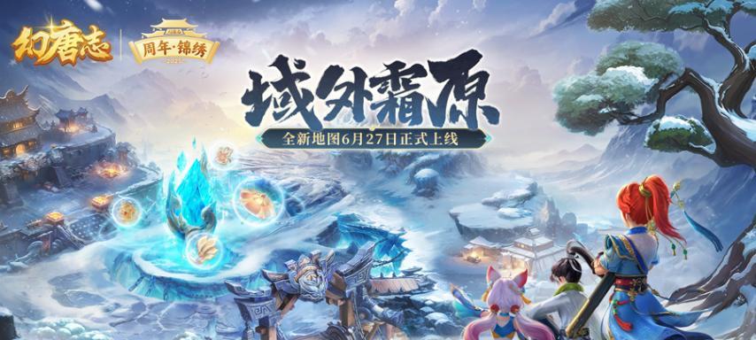 角逐MMO巅峰？《剑灵》25日巅峰服上线；《冒险岛》开启首个赛季服  第24张