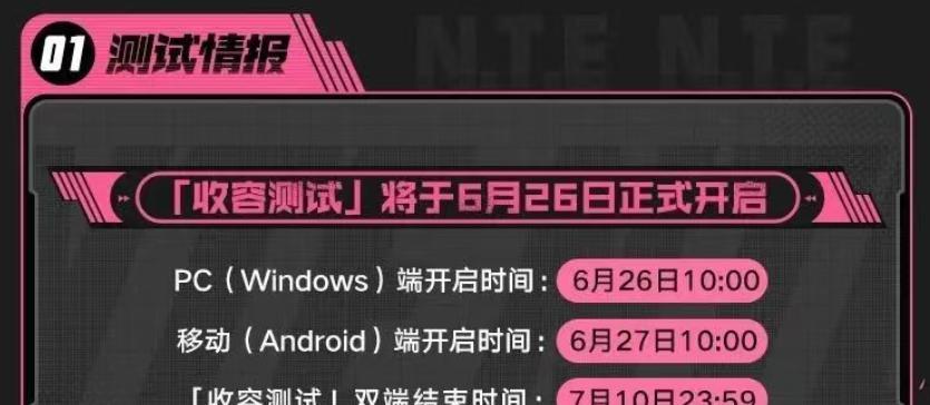 角逐MMO巅峰？《剑灵》25日巅峰服上线；《冒险岛》开启首个赛季服  第26张
