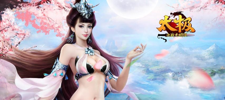 角逐MMO巅峰？《剑灵》25日巅峰服上线；《冒险岛》开启首个赛季服  第25张