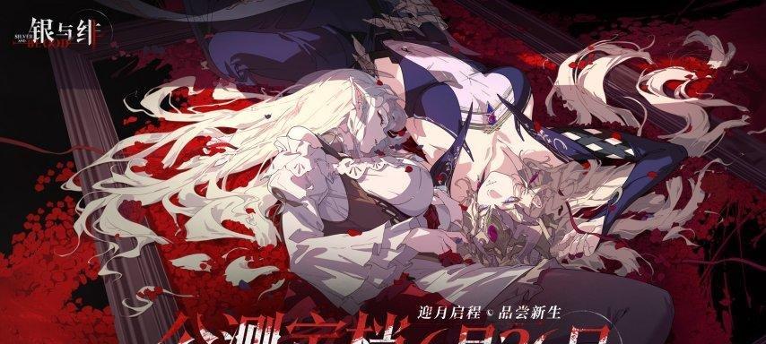 角逐MMO巅峰？《剑灵》25日巅峰服上线；《冒险岛》开启首个赛季服  第37张