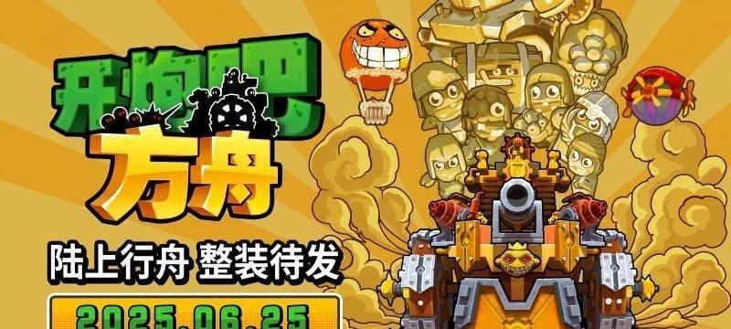 角逐MMO巅峰？《剑灵》25日巅峰服上线；《冒险岛》开启首个赛季服  第52张