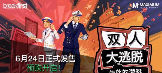 角逐MMO巅峰？《剑灵》25日巅峰服上线；《冒险岛》开启首个赛季服  第53张