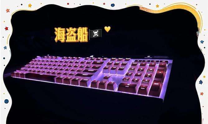 白色键盘样子是什么？有哪些设计特点？  第1张