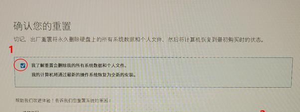 DEEL笔记本电脑如何联网？联网步骤是什么？  第1张