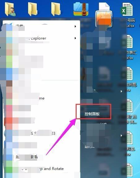 DEEL笔记本电脑如何联网？联网步骤是什么？  第2张