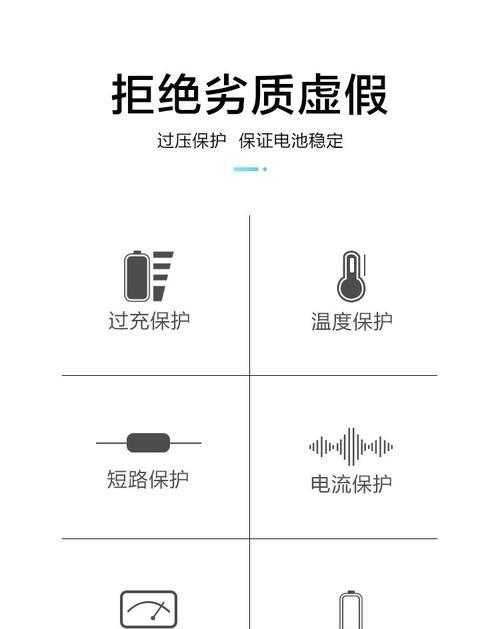 精盾笔记本电脑更换电池的步骤是什么？需要哪些工具？  第1张