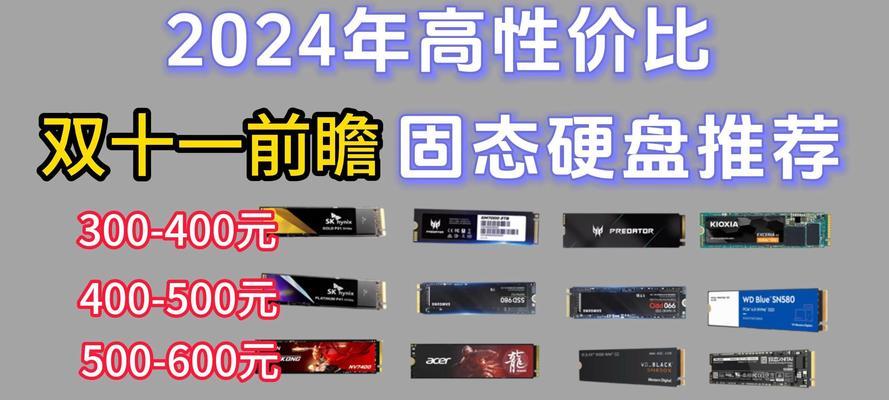 如何辨别闲鱼上的固态硬盘是否为假货？  第1张