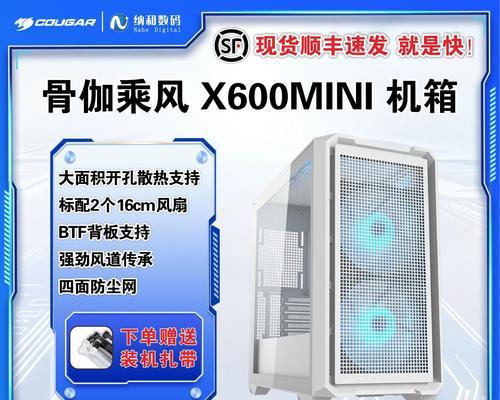 开放式电脑机箱安装需要注意什么？  第1张