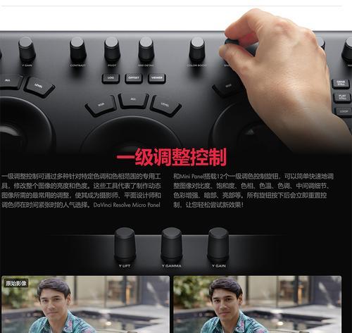 达芬奇键盘的外观是什么样的？它有哪些特点？  第2张