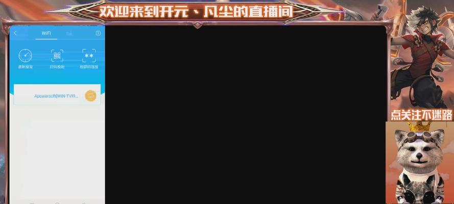 电脑配件表格直播设置方法是什么？直播中如何展示配件信息？  第1张