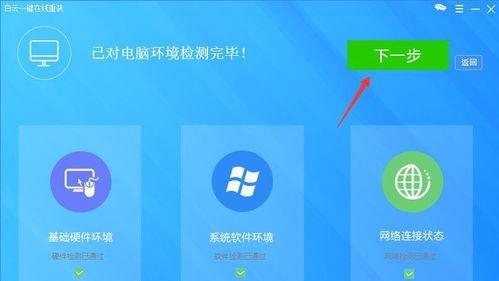 如何删除联想电脑的如意软件？删除过程中可能会遇到哪些问题？  第2张