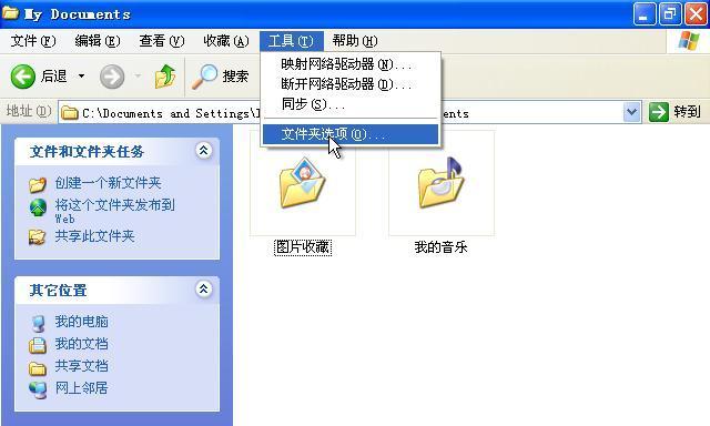 联想电脑如何找到文件？文件搜索的常见问题有哪些？  第1张