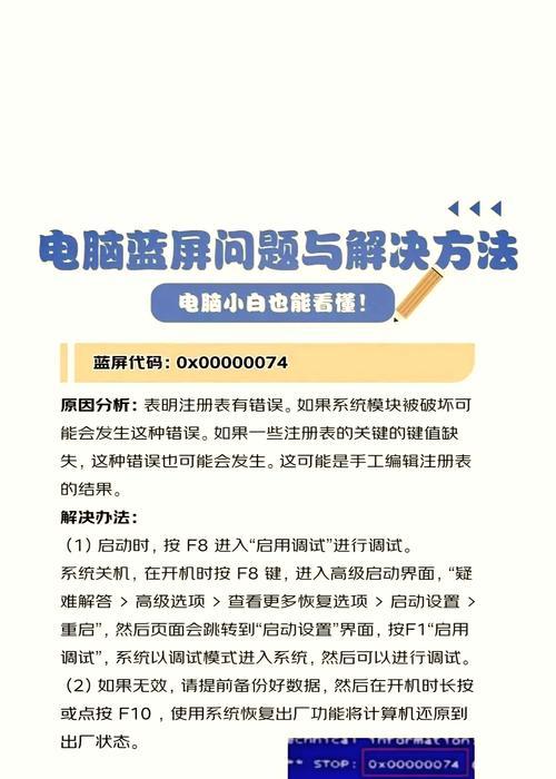 联想电脑如何找到文件？文件搜索的常见问题有哪些？  第2张