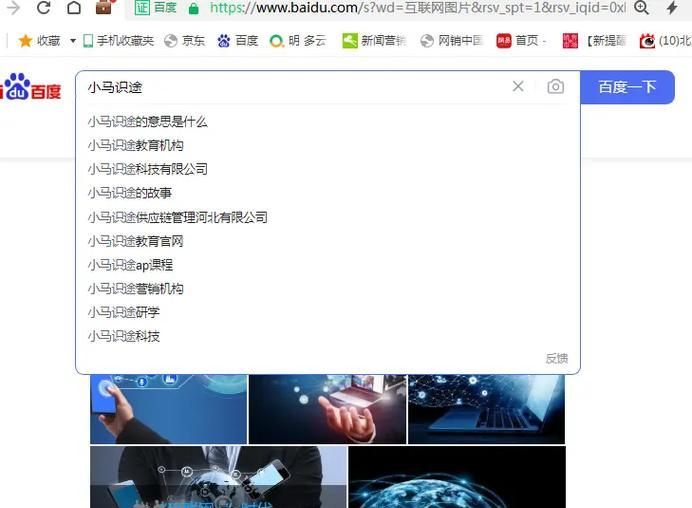 联想电脑如何找到文件？文件搜索的常见问题有哪些？  第3张