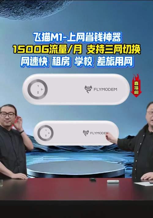 理想台式电脑连接wifi步骤？  第1张