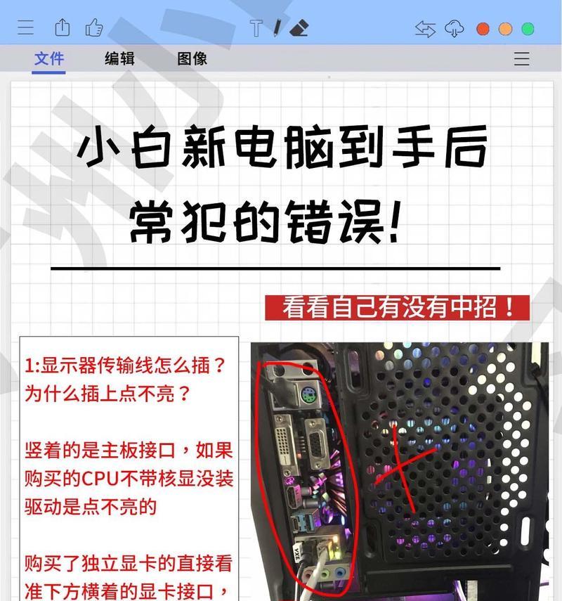 拆解轻小电脑主机的正确步骤是什么？  第1张