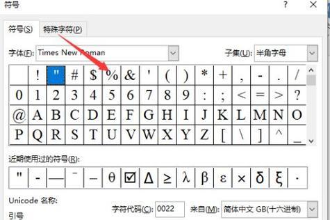 无界鼠标电脑怎么控制电脑？操作方法是什么？  第1张