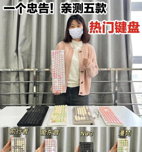 可以笔画输入的键盘叫什么名字？笔画键盘的特点是什么？  第1张