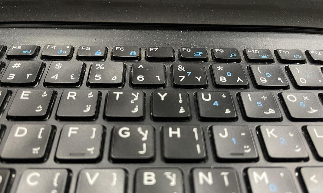 可以笔画输入的键盘叫什么名字？笔画键盘的特点是什么？  第3张