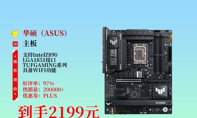 华硕z97主板支持哪些cpu？最高可以上什么cpu？  第2张