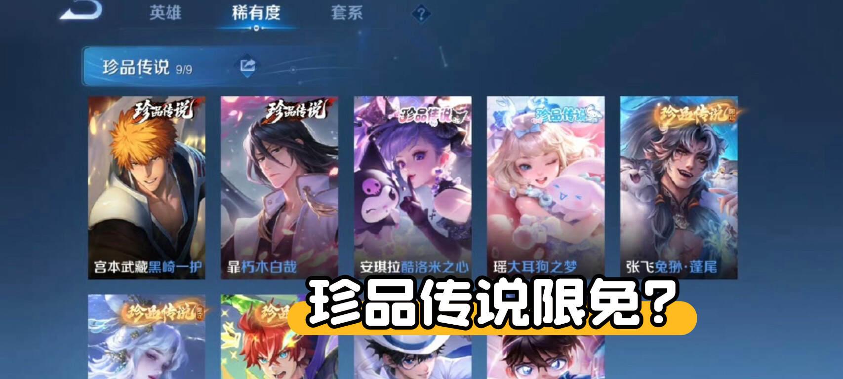 玩家赢麻了，28号登录王者荣耀，送40W点券！周年庆福利曝光  第2张