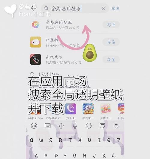 笔记本电脑微信全屏聊天的操作步骤是什么？全屏聊天有哪些好处？  第1张