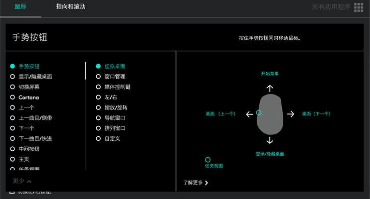 电脑如何切换两个连接的鼠标？切换鼠标有哪些操作步骤？  第3张