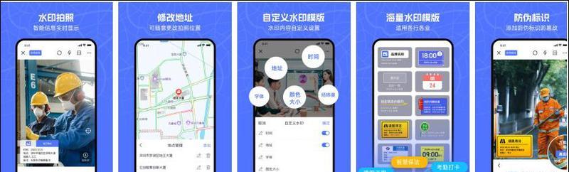 相机如何添加全图水印？步骤是什么？  第1张
