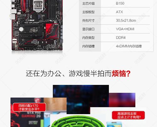 电脑怎么看电源详情？如何检查电源的详细信息？  第2张