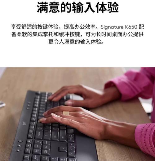 罗技鼠标8K接收器的使用方法是什么？如何设置罗技8K接收器？  第2张