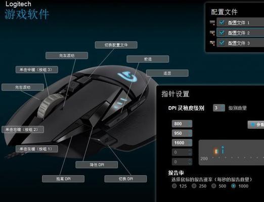罗技鼠标8K接收器的使用方法是什么？如何设置罗技8K接收器？  第3张