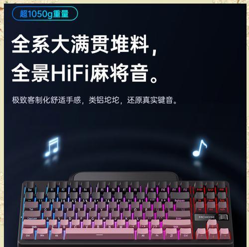 键盘风格是什么意思？如何根据个人喜好选择？  第1张