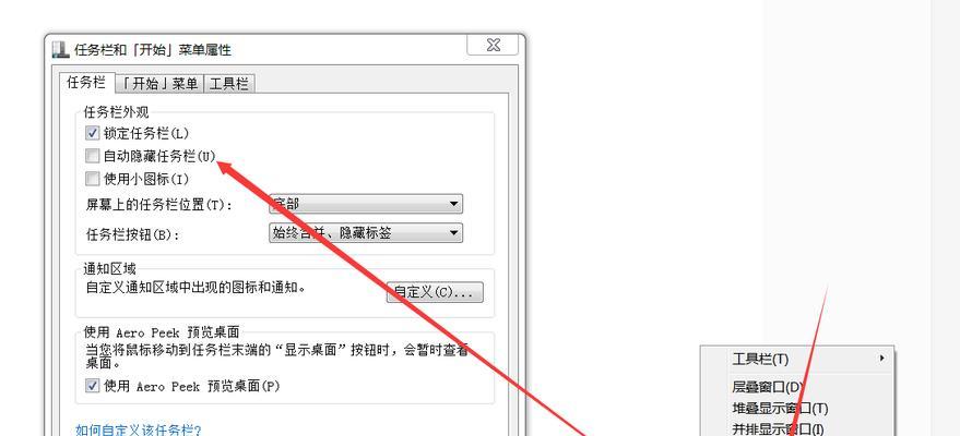 华为电脑安装外部软件有哪些限制？  第1张
