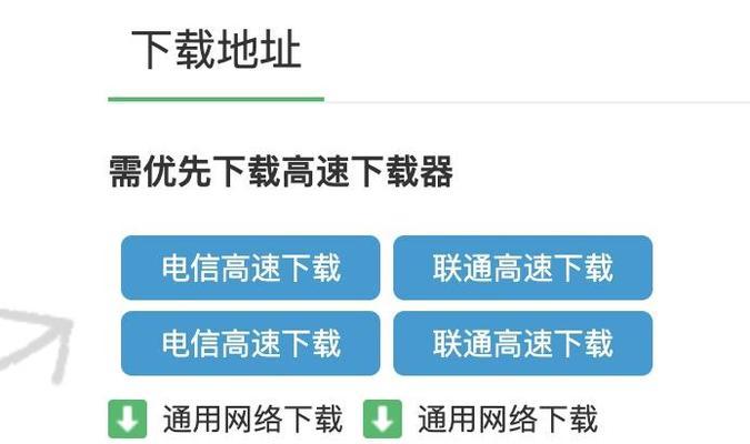 华为电脑安装外部软件有哪些限制？  第3张