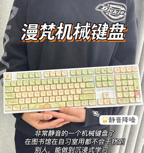 各调对应的键盘是什么？如何根据音调选择合适的键盘？  第1张