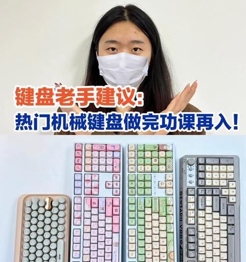各调对应的键盘是什么？如何根据音调选择合适的键盘？  第3张