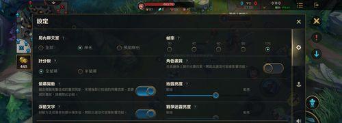没有独立显卡LOL只有20帧？如何提升帧数？  第2张