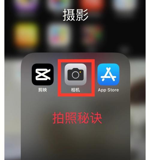 美颜相机为何拍出的照片模糊？如何解决美颜相机模糊问题？  第2张