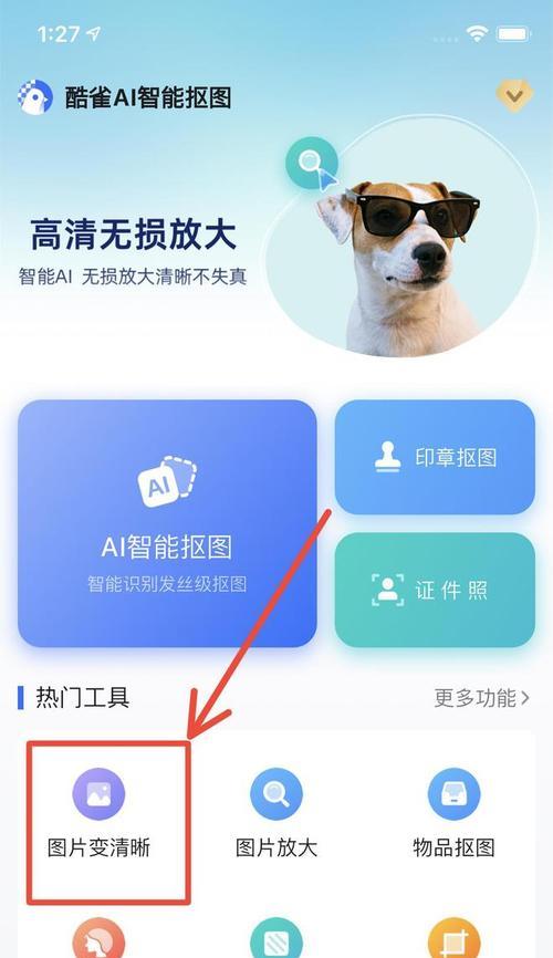 美颜相机为何拍出的照片模糊？如何解决美颜相机模糊问题？  第3张