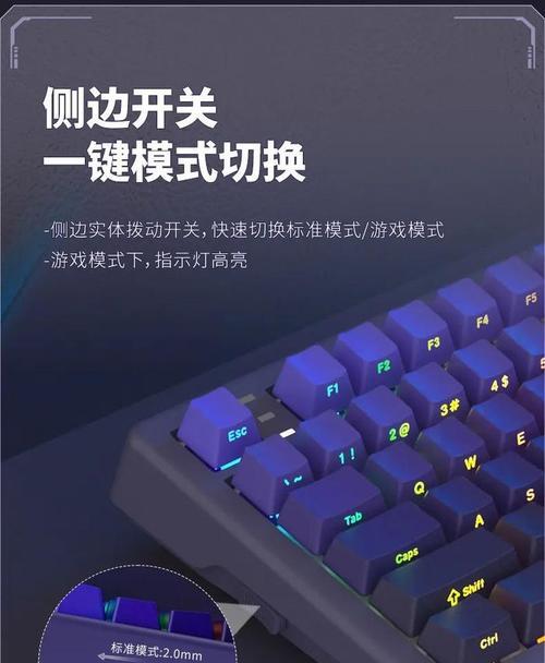 蓝色键盘配什么轴？如何选择合适的轴体？  第2张