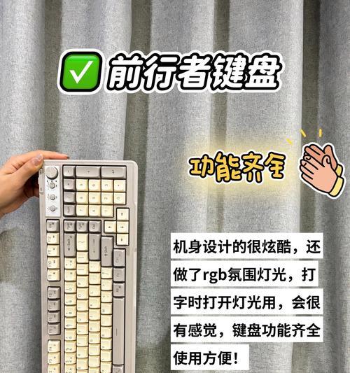 cs职业队用什么键盘？为何选择这款键盘？  第2张