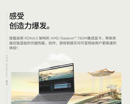 购买电脑时应该选择笔记本还是台式机？  第1张