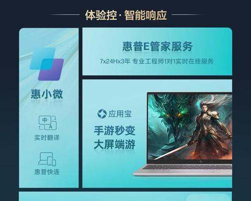 购买电脑时应该选择笔记本还是台式机？  第2张