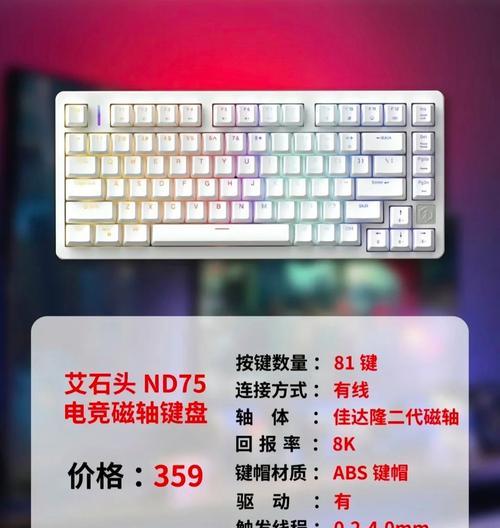 300元左右预算买什么键盘性价比高？  第3张