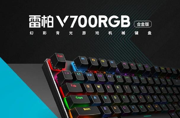 300元左右预算买什么键盘性价比高？  第1张