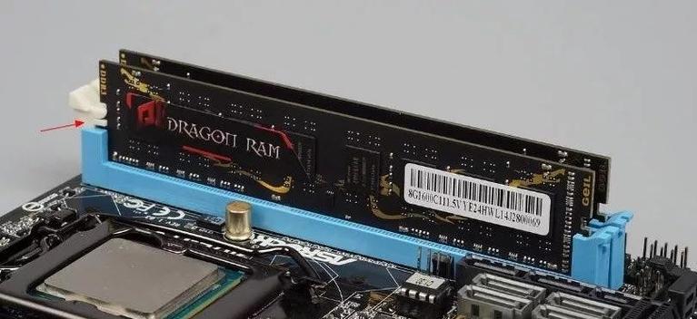 电脑内存指示灯红了如何进行扩充？  第1张