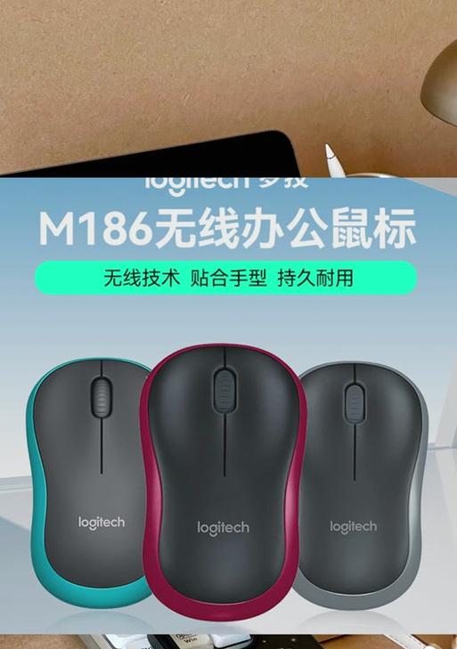 盒装无线鼠标怎么连接？连接失败怎么办？  第3张