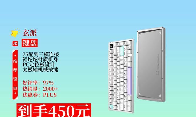 为什么没人推荐玄派键盘？玄派键盘的优缺点是什么？  第1张